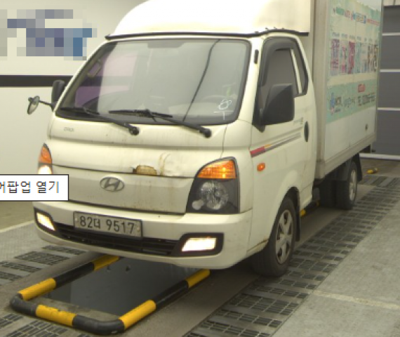 PORTER II 2WD A/T